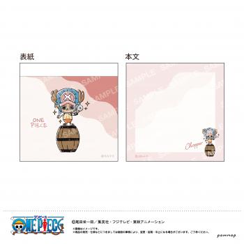 【予約2024年10月】ONE PIECE ミニメモ-ゆるスタ第2弾-（F チョッパー） POMMOP