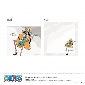 【予約2024年10月】ONE PIECE ミニメモ-ゆるスタ第2弾-（I ブルック） POMMOP