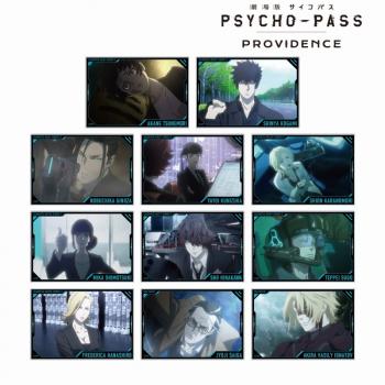 【予約2025年01月】劇場版 PSYCHO-PASS サイコパス PROVIDENCE トレーディング場面写アクリルカード 11パック入りBOX アルマビアンカ