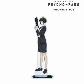 【予約2025年01月】劇場版 PSYCHO-PASS サイコパス PROVIDENCE 常守 朱 特大アクリルスタンド アルマビアンカ