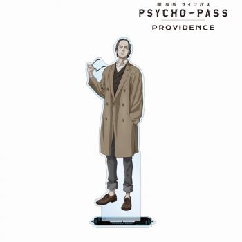 【予約2025年01月】劇場版 PSYCHO-PASS サイコパス PROVIDENCE 雑賀 譲二 特大アクリルスタンド アルマビアンカ