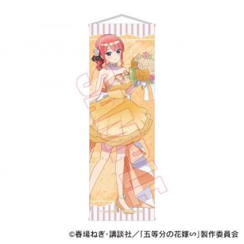 【予約2024年10月】スリムタペストリー 五等分の花嫁∽/中野 二乃 オレンジデーver. ベルハウス