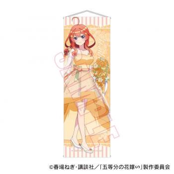 【予約2024年10月】スリムタペストリー 五等分の花嫁∽/中野 五月 オレンジデーver. ベルハウス