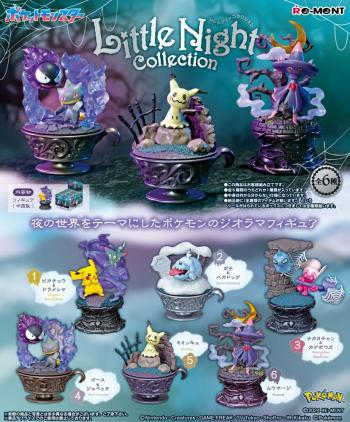 【予約2024年10月】ポケモン Little Night Collection 6パック入りBOX リーメント