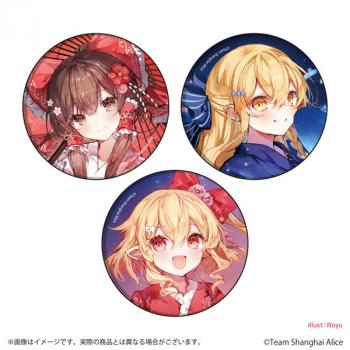 【予約2024年11月】缶バッジ3個セット「東方Project」01/霊夢&魔理沙&フランドール 浴衣ver.(描き起こしイラスト) A3