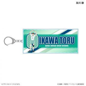 【予約2024年12月】ハイキュー!! BIGアクリルキーホルダー イニシャル体操ver. 及川 徹 カルチュア・エンタテインメント