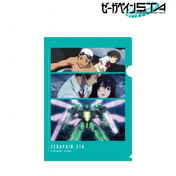 【予約2024年11月】ゼーガペインSTA ソゴル・キョウ&カミナギ・リョーコ&ミサキ・シズノ&ゼーガペイン アルティール 場面写クリアファイル アルマビアンカ