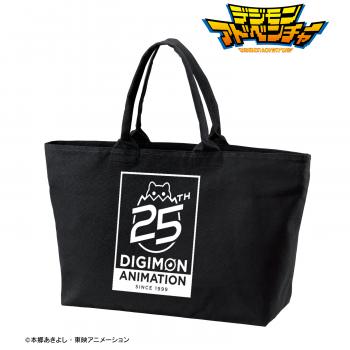 【予約2025年01月】デジモンアドベンチャー 25th Anniversary ver. BIGジップトートバッグ アルマビアンカ