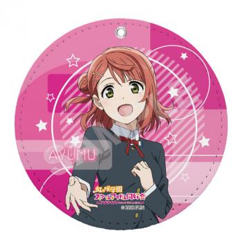 【予約2024年11月】ラブライブ!虹ヶ咲学園スクールアイドル同好会 レザーコースターキーホルダー /B 上原 歩夢 CS.FRONT