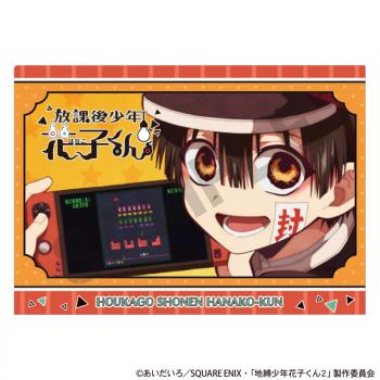 【予約2024年11月】放課後少年花子くん シングルクリアファイル ゲーム クラックス