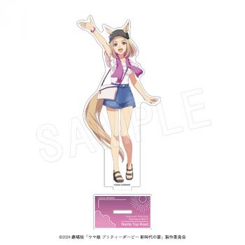 【予約2024年11月】劇場版 ウマ娘 プリティーダービー 新時代の扉 アクリルフィギュアスタンド 夏フェスVer. ナリタトップロード 中外鉱業