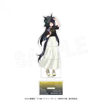 【予約2024年11月】劇場版 ウマ娘 プリティーダービー 新時代の扉 アクリルフィギュアスタンド 夏フェスVer. マンハッタンカフェ 中外鉱業