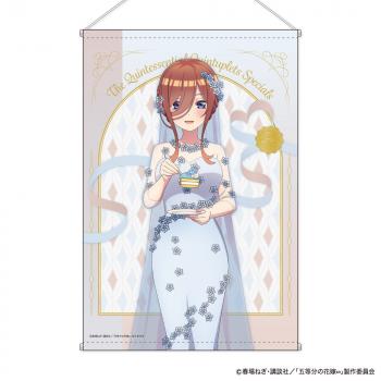 【予約2024年12月】五等分の花嫁∽ B2タペストリー First Bite Ver. C 中野三玖 ジーベック