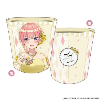 【予約2024年12月】五等分の花嫁∽ メラミンカップ First Bite Ver. A 中野一花 ジーベック