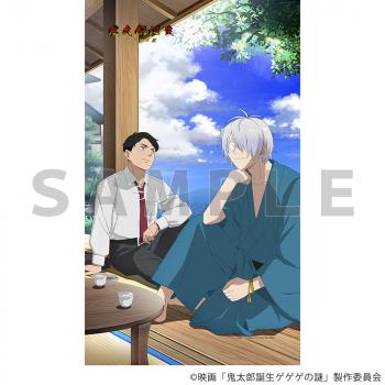 【予約2024年12月】鬼太郎誕生 ゲゲゲの謎 描き下ろしブランケット（鬼太郎の父&水木） Parflette