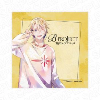 【予約2024年11月】B-PROJECT 〜熱烈＊ラブコール〜 マイクロファイバー PALE TONE series 寺光遙日 コンテンツシード