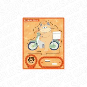 【予約2024年11月】化け猫あんずちゃん アクリルスタンド B コンテンツシード