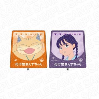 【予約2024年11月】化け猫あんずちゃん メモスタンドクリップ コンテンツシード