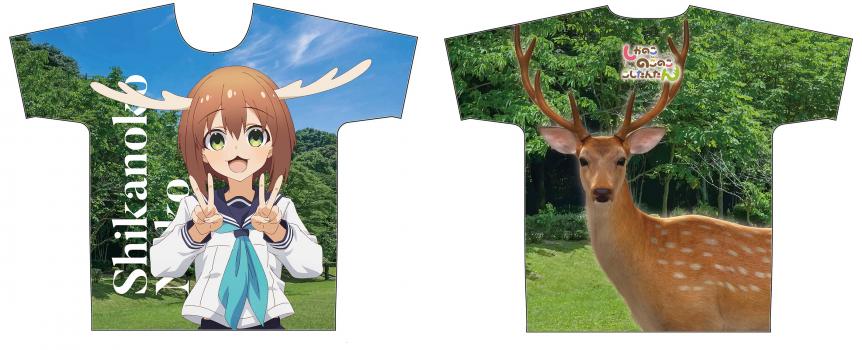 【予約2024年11月】しかのこのこのここしたんたん フルグラフィックTシャツ （鹿乃子のこ） M エムズファクトリー