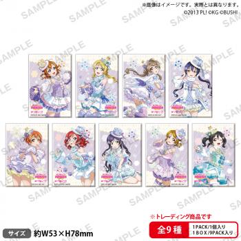 【予約2024年12月】ラブライブ！スクールアイドルフェスティバル しかくい缶バッジコレクション μ's ホワイトスノーver. 9パック入りBOX ブシロードクリエイティブ