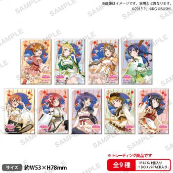 【予約2024年12月】ラブライブ！スクールアイドルフェスティバル しかくい缶バッジコレクション μ's お鍋パーティver. 9パック入りBOX ブシロードクリエイティブ