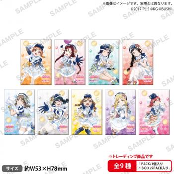 【予約2024年12月】ラブライブ！スクールアイドルフェスティバル しかくい缶バッジコレクション Aqours 屋台ver. 9パック入りBOX ブシロードクリエイティブ