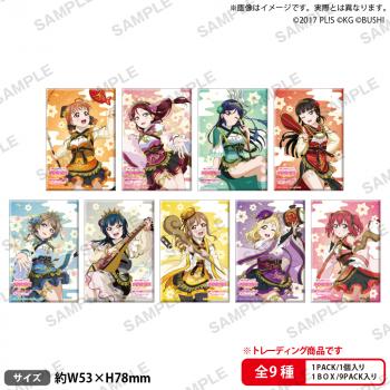 【予約2024年12月】ラブライブ！スクールアイドルフェスティバル しかくい缶バッジコレクション Aqours 七福神ver. 9パック入りBOX ブシロードクリエイティブ