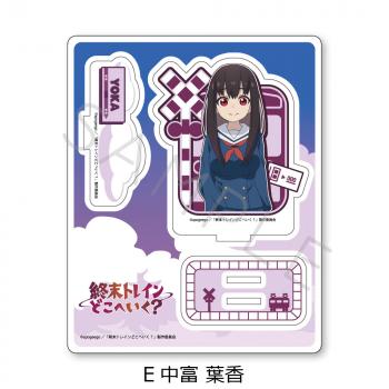 【予約2024年11月】TVアニメ『終末トレインどこへいく？』アクリルスタンド E(中富 葉香) シンクイノベーション