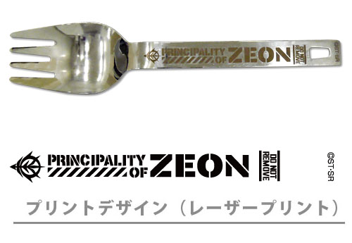 【予約2024年11月】機動戦士ガンダム ヌードルスプーン 機動戦士ガンダム／ジオン軍 コスパ