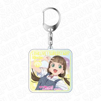 【予約2024年11月】ラブライブ！スーパースター!! アクリルキーホルダー 桜小路きな子 夏制服 vol.2 コンテンツシード