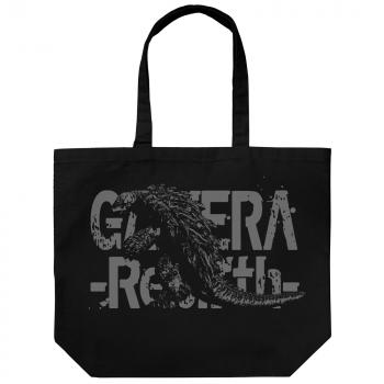 【予約2024年11月】GAMERA -Rebirth- GAMERA -Rebirth- ガメラ ラージトート/BLACK コスパ