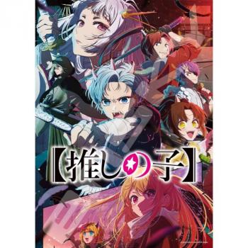 【予約2024年11月】TVアニメ【推しの子】 500ピースジグソーパズル No.500-707 幕開け エンスカイ