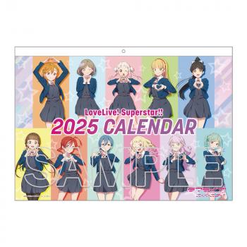 【予約2024年11月】『ラブライブ！スーパースター!!』 カレンダー 2025 KADOKAWA