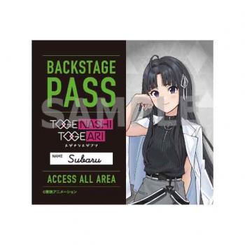 【予約2024年11月】ガールズバンドクライ バックステージパス 安和すばる アイライツ