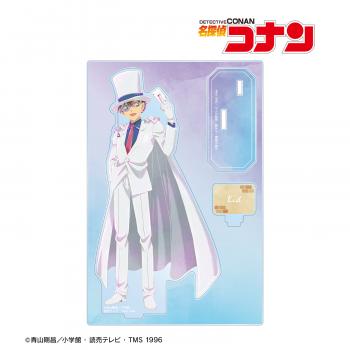 【予約2025年03月】名探偵コナン 怪盗キッド Ani-Art aqua label パーツ付きBIGアクリルスタンド アルマビアンカ