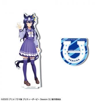 【予約2024年12月】『ウマ娘 プリティーダービー Season 3』 アクリルスタンド デザイン07(ヴィルシーナ/制服ver.)【描き下ろし】 ライセンスエージェント