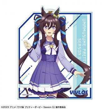 【予約2024年12月】『ウマ娘 プリティーダービー Season 3』 アクリルスマホスタンド デザイン08(ヴィブロス/制服ver.)【描き下ろし】 ライセンスエージェント