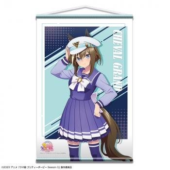 【予約2024年12月】『ウマ娘 プリティーダービー Season 3』 B2タペストリー デザイン04(シュヴァルグラン/制服ver.)【描き下ろし】 ライセンスエージェント