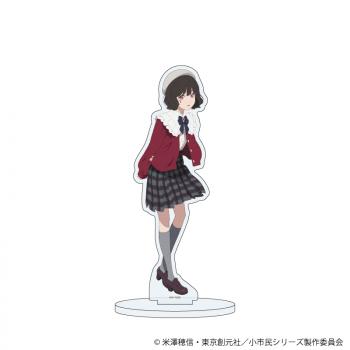 【予約2024年10月】アクリルスタンド「TVアニメ『小市民シリーズ』」02/小佐内ゆき 秋私服ver.(描き下ろしイラスト) A3