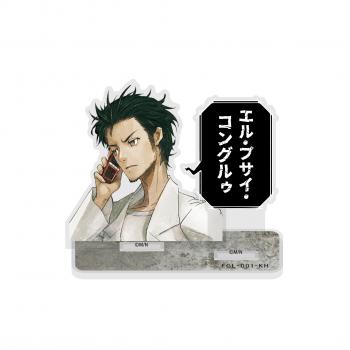 【予約2024年12月】STEINS;GATE 岡部倫太郎 セリフアクリルスタンド コスパ