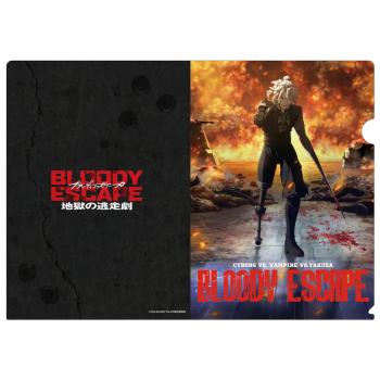 【予約2024年11月】BLOODY ESCAPE -地獄の逃走劇- BLOODY ESCAPE -地獄の逃走劇- クリアファイル コスパ