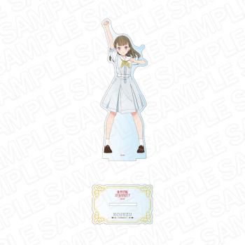 【予約2024年11月】ラブライブ!蓮ノ空女学院スクールアイドルクラブ デカアクリルスタンド 徒町小鈴 夏制服 ver コンテンツシード