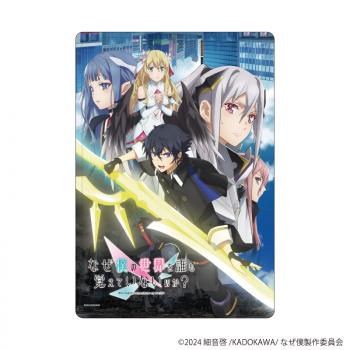 【予約2024年10月】キャラクリアケース「なぜ僕の世界を誰も覚えていないのか？」01/キービジュアル(公式イラスト) A3