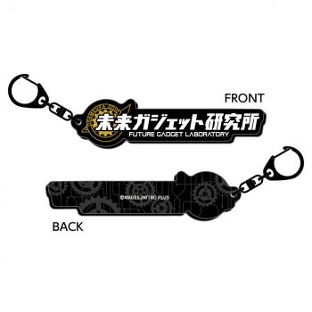 【予約2024年12月】STEINS；GATE ロゴキーホルダー / 未来ガジェット研究所 キャラバン