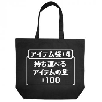 【予約2024年12月】アイテムヤ アイテム袋＋4/BLACK コスパ