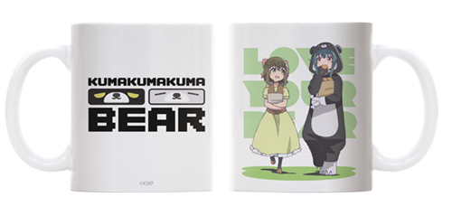 【予約2024年12月】くまクマ熊ベアー ユナ＆フィナ フルカラーマグカップ コスパ