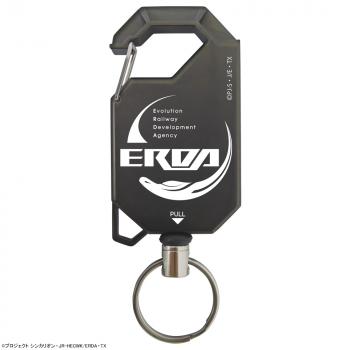 【予約2024年12月】シンカリオン チェンジ ザ ワールド ERDA リールキーホルダー コスパ