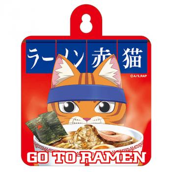 【予約2024年12月】ラーメン赤猫 カーサイン [2] ジュウロクホウイ