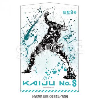 【予約2024年11月】怪獣8号 墨絵 B2判タペストリー 怪獣8号 ver. デイプロ