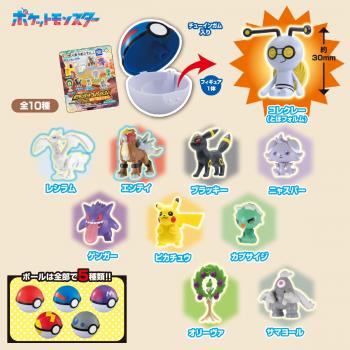 【予約2024年11月】ポケモンゲット道しるべ 10パック入りBOX タカラトミーアーツ